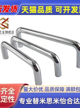 XAE01/02-D10-L80/96/100/110/120/125-128-H35/37/40/60圆形拉手