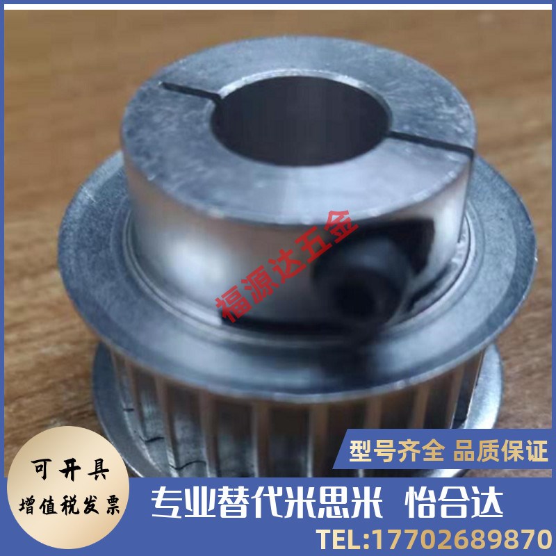 夹持型高扭矩同步带轮 HTCPA26-S5M100-8/10 HTCPA26-S5M150-8/10