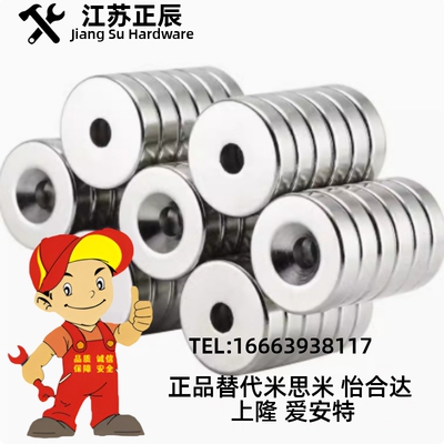 C-NHXCS正方形磁铁NHXCS8/10/12/15/20/25-2/3/4/4.5/5/5.5/6