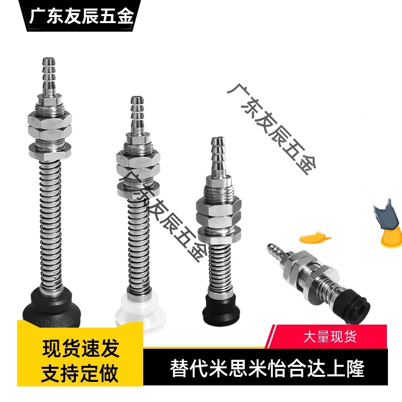 SMC重载真空吸盘ZPT40/50/63/80/100/125HBN/HBS-B8/B10/B12/B16