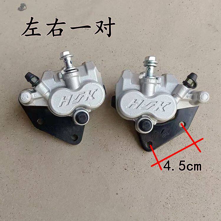 三轮盘托车配件白洋淀残疾三轮车后左右刹车碟刹油泵刹摩下泵包邮