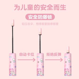 雨伞学生款男孩雨伞结实耐用抗风学生儿童网红伞10岁雨伞轻便携带