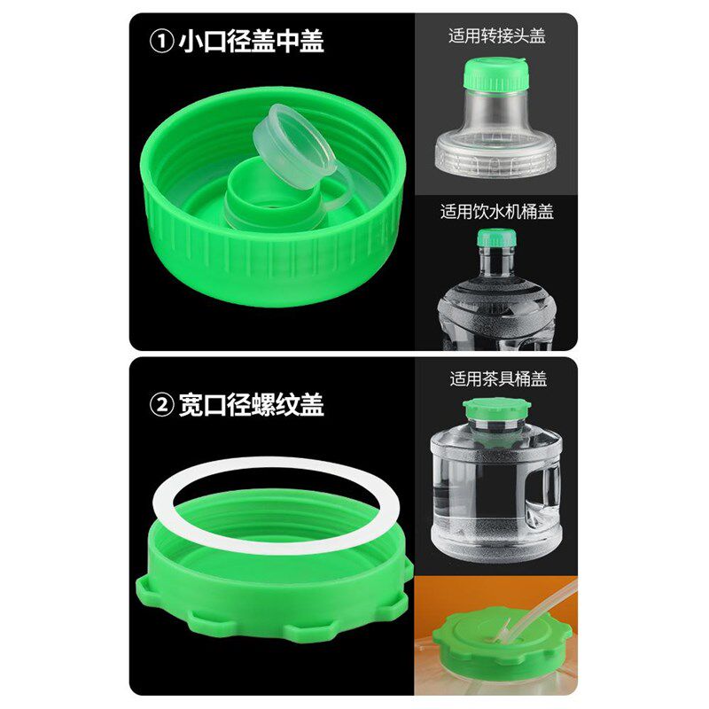 饮水机桶可拆洗转换盖大口径加厚塑料桶装纯净水桶家用储水用空桶,家庭/个人清洁工具,水桶,淘宝优惠券,粉丝福利购,淘宝优惠卷