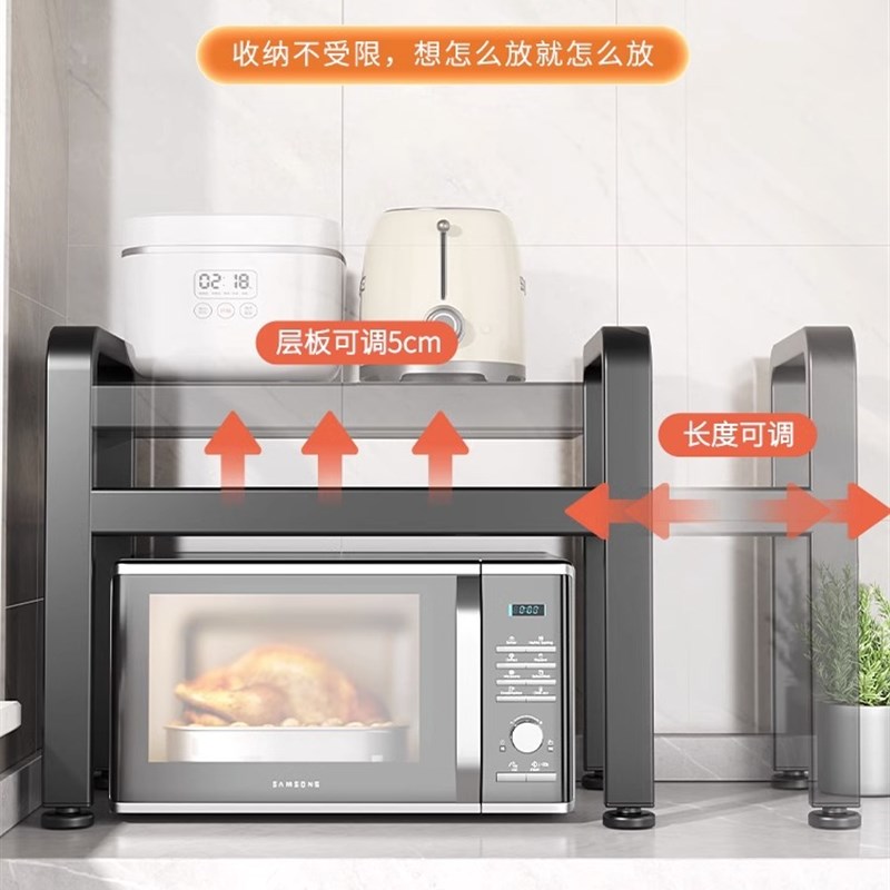 可伸缩厨房微波炉架子置物架y多功能家用台面电饭锅烤箱收纳支架