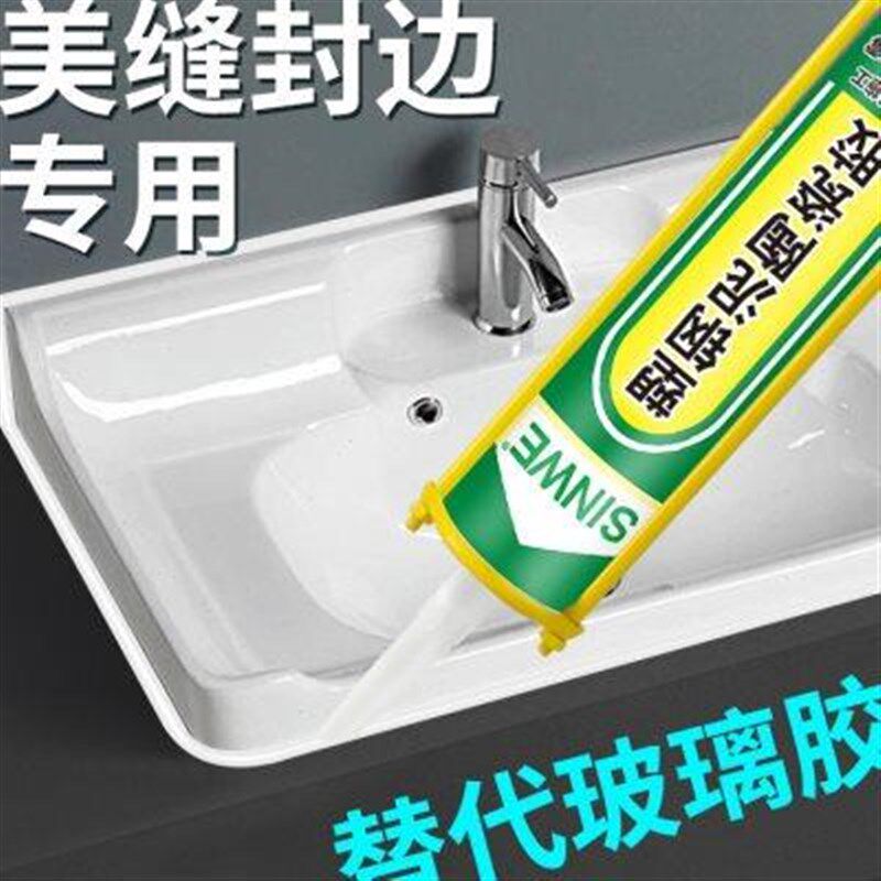 塑钢泥陶瓷胶水厨卫防霉防水材料密封堵漏王白水泥补漏胶泥填缝u.