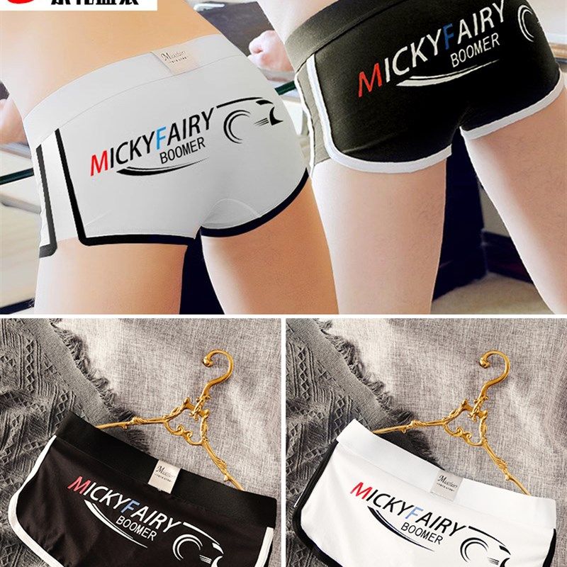 2023新款纯棉男士内裤男款男生四角裤男式爆款全棉短裤四角裤裤头,女士内衣/男士内衣/家居服,男平角内裤,淘宝优惠券,粉丝福利购,淘宝优惠卷