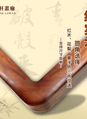 表画框木条自己组装画框定制任意尺寸裱画框外框挂墙画框架裱框