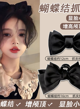 新品黑色双面蝴蝶结抓夹女公主头发夹后脑勺大号发卡发饰鲨鱼夹子