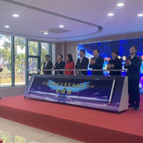 创意启动b仪式道具logo定制 卷轴画轴可按钮可推杆公司活动常用