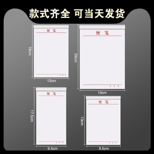 便签本定制草稿纸记事便利白纸空白稿纸可撕N信印刷易签888便笺