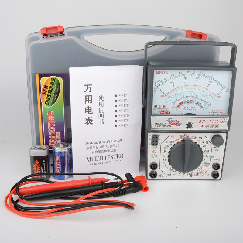 高货现货速发老南京mf47型指针式万用表高精度 机械式电工用表多