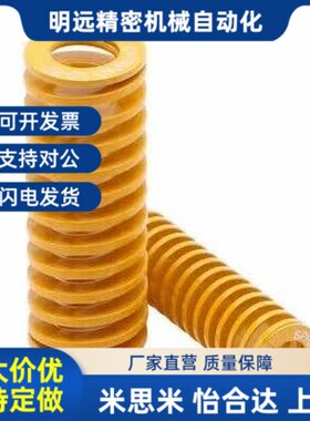 YSWF-D14-L20L25L30L35L40L45L50L55LL60L70L75替代怡合达矩形弹