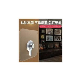 饰画瓷砖照片墙壁粘胶挂钩 钉挂画免打孔相k框钉子葫芦钉墙钉装