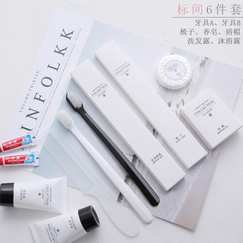 现货简白 酒店民宿一次性洗漱用品套F装牙刷牙膏宾馆专用高档牙具