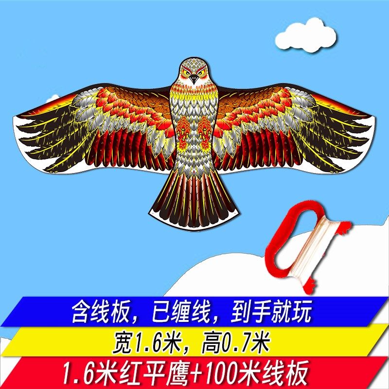 鹰风筝前伸缩杆鹰草原鹰金鹰大雄鹰老风钢鹰儿童鹰鹰筝线轮
