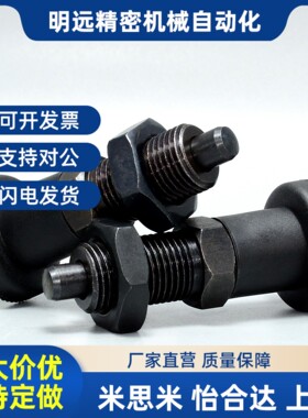 SXPK SXPA 分度销 p旋钮柱塞 复位 不锈钢 M6M8M10M12M16M20 现货