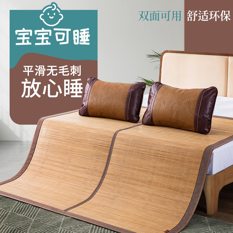 凉席夏季1.1/f1.2/1.3/1.35/1.4/1.5定做直筒1.6米 1.8m床折叠竹