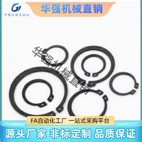 RTWN10/11/12/13/1o4/15/16/17/19/20/21/22/24/25/26 C型扣环孔