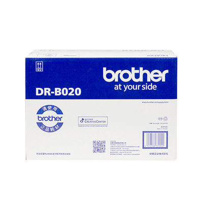 新品原装兄弟TN-B020粉盒 DCP-B7530DN B7500D B7535 B7520DW墨碳