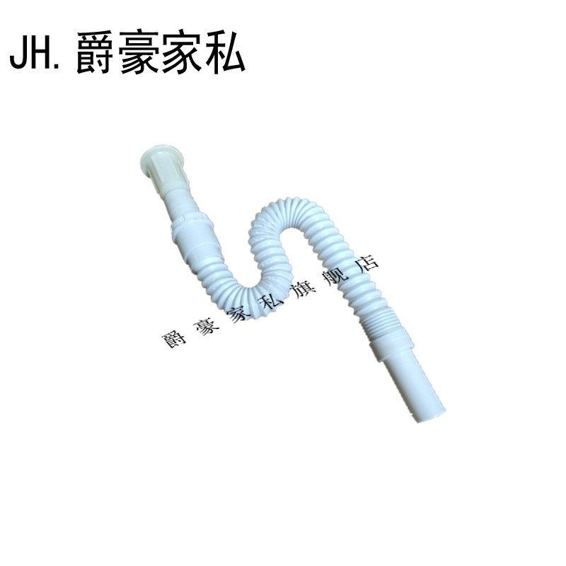 洗手面盆台盆浴室柜下水器防臭y软管37mm内螺纹加长伸缩排水管X