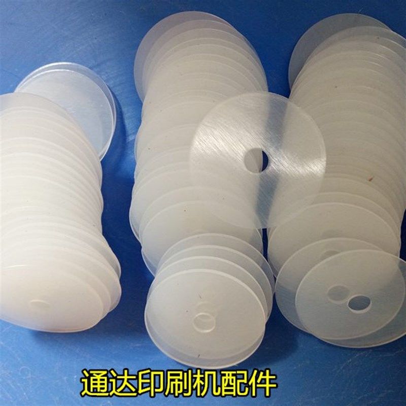 全自动模切机吸嘴片 模切机吸嘴片 印刷机吸嘴片 抗磨胶 超耐用,办公设备/耗材/相关服务,装订耗材,淘宝优惠券,粉丝福利购,淘宝优惠卷