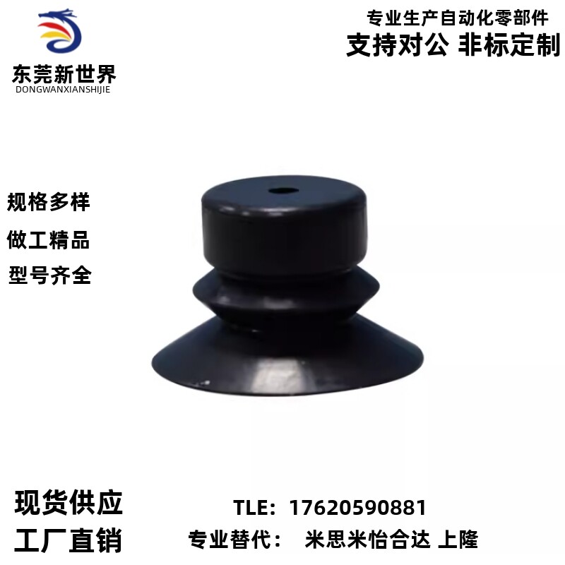 妙德防静电真空吸盘PFG-1.5A/2A/3.5A/5A/6A/8A/10A/15A/15-SE/NE - 实物图