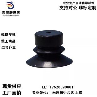 妙德防静电真空吸盘PFG-1.5A/2A/3.5A/5A/6A/8A/10A/15A/15-SE/NE
