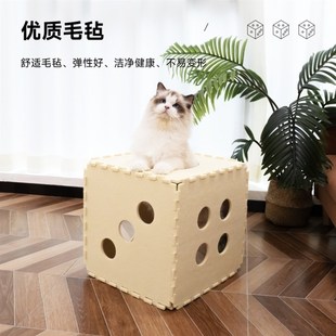 通用宠物毛毡耐磨猫窝可拆洗折叠猫屋 猫管家骰子猫窝半封闭四季