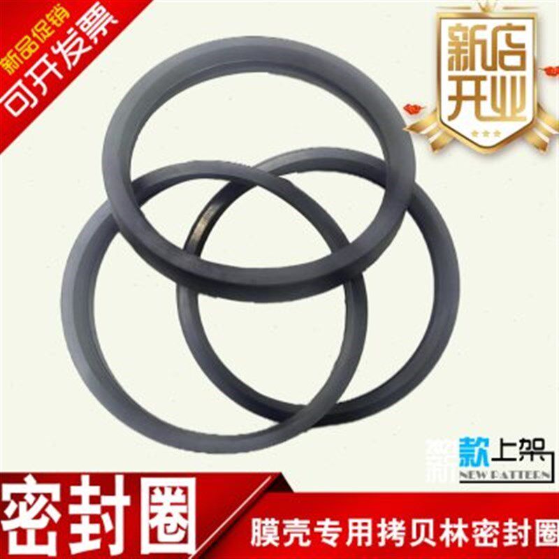 8寸膜壳卡箍端盖大密封硅胶垫圈DN20H0水处理反渗透设备不绣钢抱
