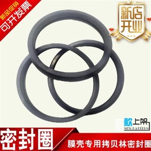 8寸膜壳卡箍端盖大密封硅胶垫圈DN20H0水处理反渗透设备不绣钢抱