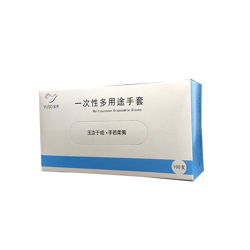 速发猪用 一次性橡胶手套人工授精设备器材 采精无粉手套兽用采精