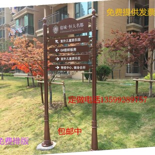 分流导向牌小区指示牌风景区广z告牌公示牌多功能导视牌万向路牌