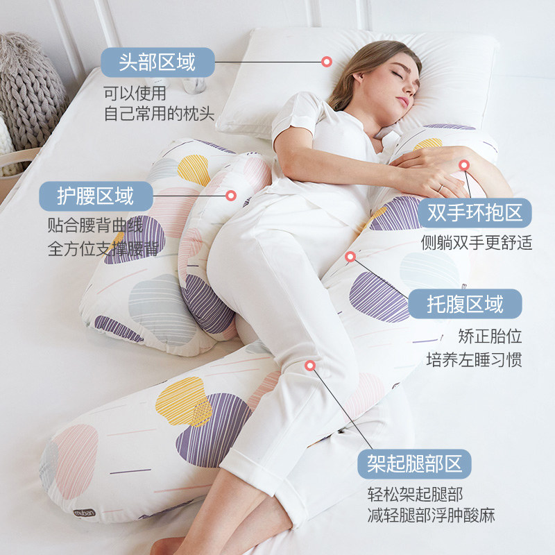 孕妇枕头护腰侧睡j枕托腹枕侧卧枕孕u型睡觉神器孕期专用h抱枕睡