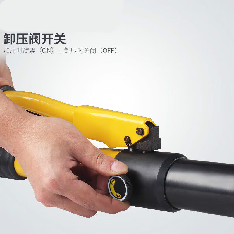 -85/75液压电缆剪刀剪线钳快速铠装断线钳剪线器切断CPCY-50线缆