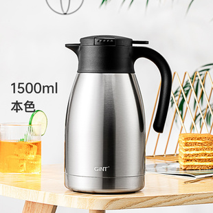 嘉特保温壶热水瓶咖啡壶家用办公会议304钢真空长效保温1.9L本色