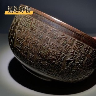 仿古铜器百福碗铜碗百财图茶水碗供碗家居装 饰老物件收藏招财摆件