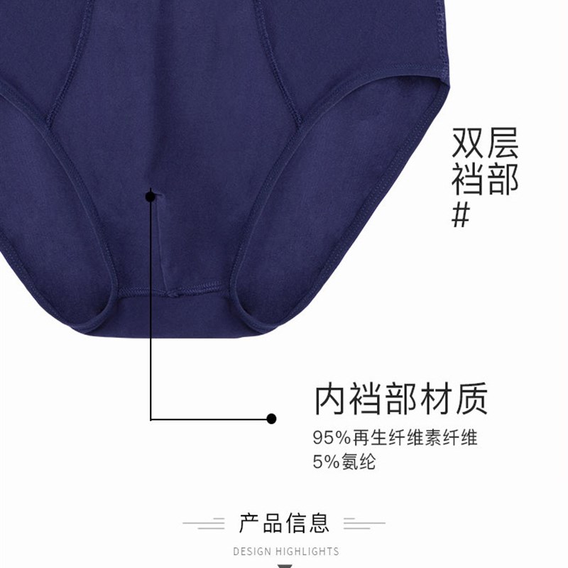 2条装 莫代尔棉男三角内裤竹纤维吸汗加肥加大码男士X短裤头底裤