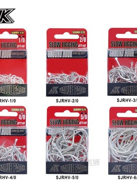 New  Hook Super Anti Rust Seawater  Craftsmanship Extremely