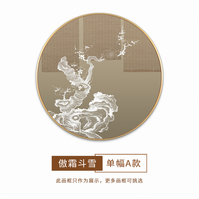 新中式客厅装饰画沙m发背景墙挂画圆形墙面挂画立体浮雕晶瓷画定图片