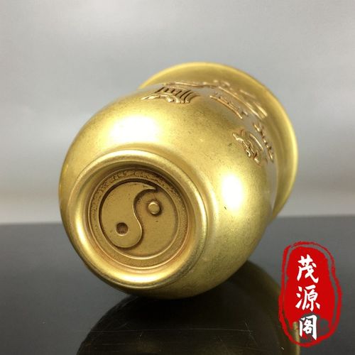 黄铜加厚雨渐耳五岳真形高铜杯八卦净水杯供佛杯道家用品摆件收藏