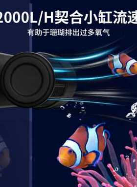 新彻朗环流造浪泵海水缸小型w鱼缸变频超静音冲浪泵横流吹底造打