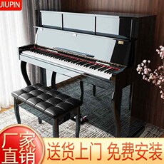 Пианино 九品电钢琴88键重锤专业成人家用学生儿j童幼师专业初学者电子钢