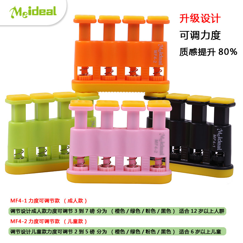 指力器钢琴吉他指力训练器手指康复练习器力量练指器儿童握力器,乐器/吉他/钢琴/配件,手指练习器,淘宝优惠券,粉丝福利购,淘宝优惠卷