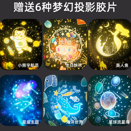 推荐投影灯星空蓝牙音箱生日礼物少女可爱卧室浪漫小夜灯睡眠音响