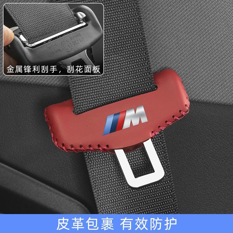 小众高货适用24款新宝马5系530安全带插保护套525li53系X53座椅扣