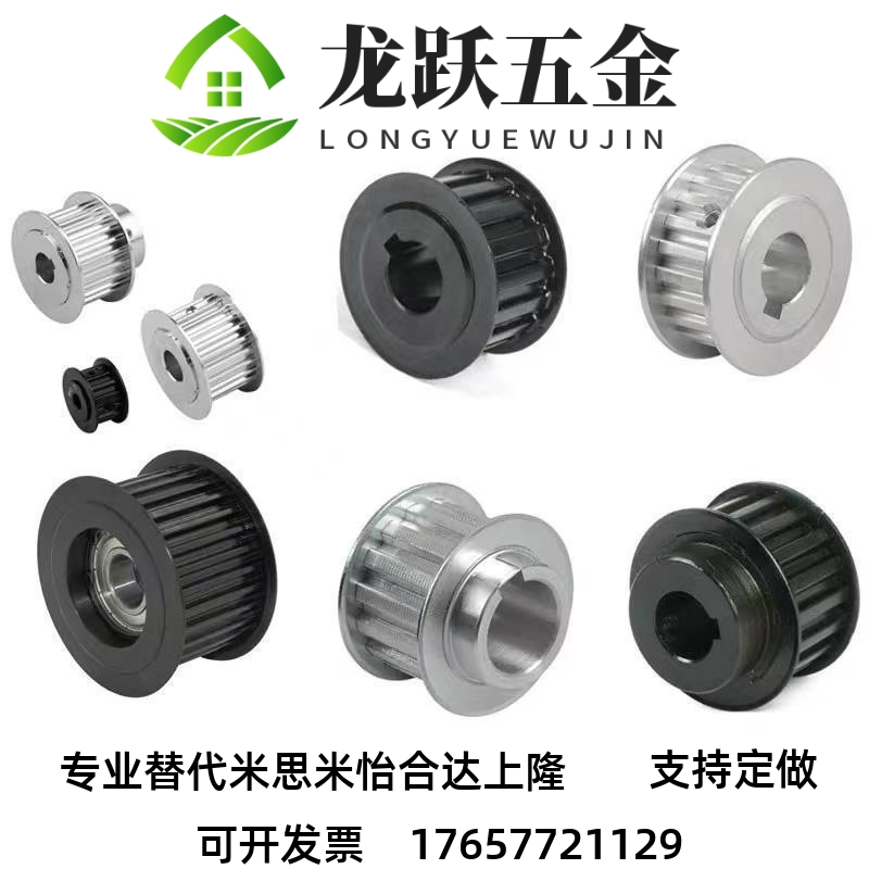 替代HTPT/M HTPA20/22/24/25S5M100/150/250-A/B-P/N 米思米