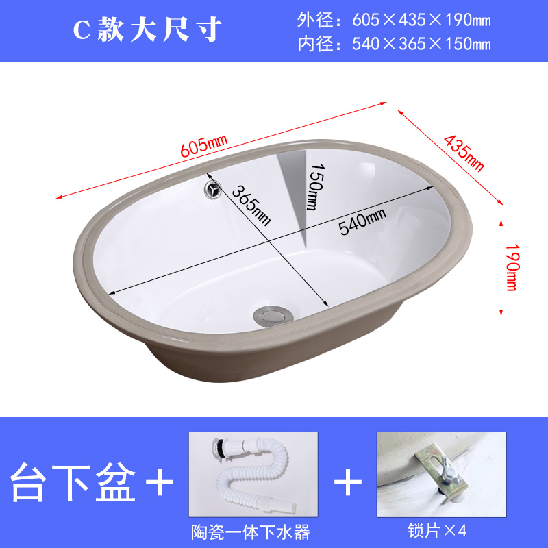 陶瓷洗衣池大小号台下盆超深超大单水槽水池长方形U圆形阳台洗衣