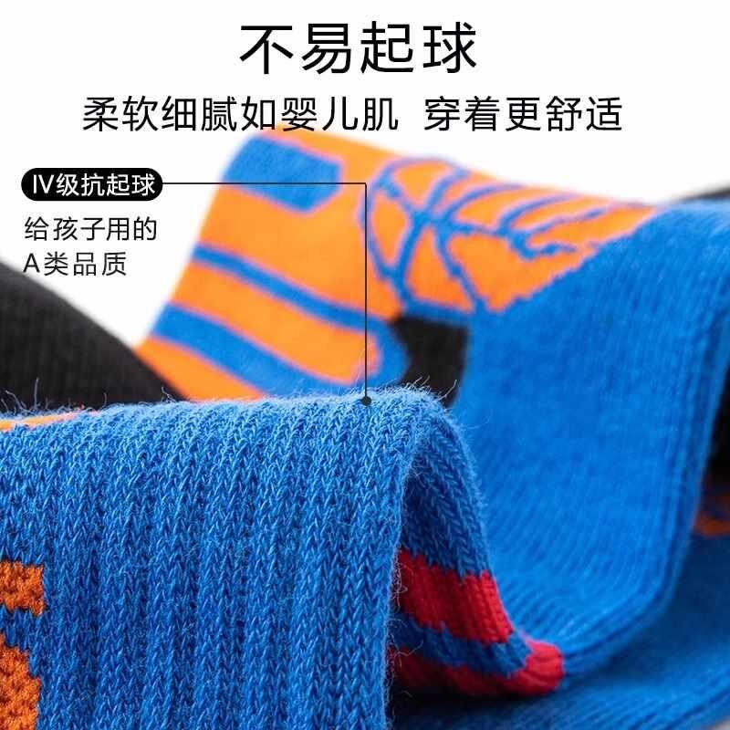 男童袜子春秋运动防臭青少篮年大童男孩球袜秋冬儿童中筒爆款