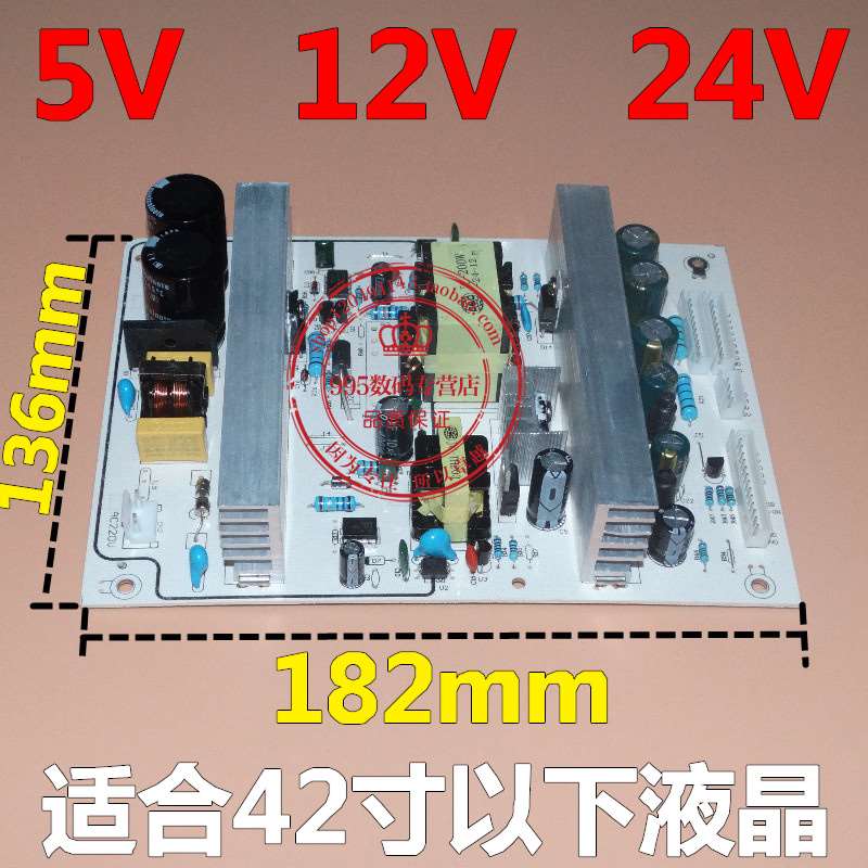 液晶电电源通32板寸412寸电视万机视板L能ED配用件2V24V