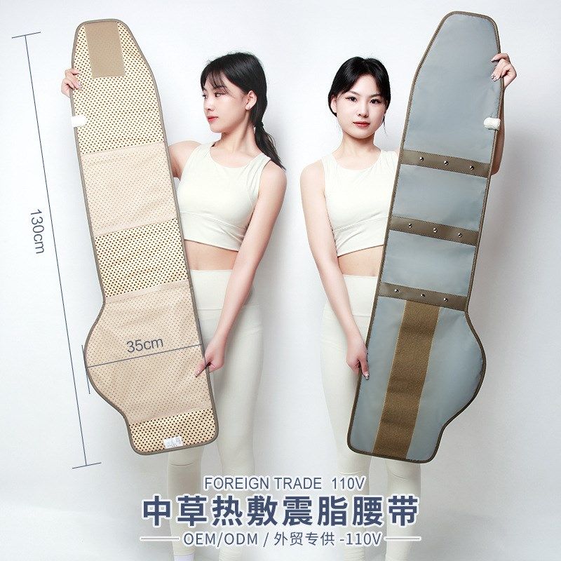 热敷振动按摩腰带110v4电机加热功能强大,个人护理/保健/按摩器材,腰椎/腰部按摩器（带）,淘宝优惠券,粉丝福利购,淘宝优惠卷